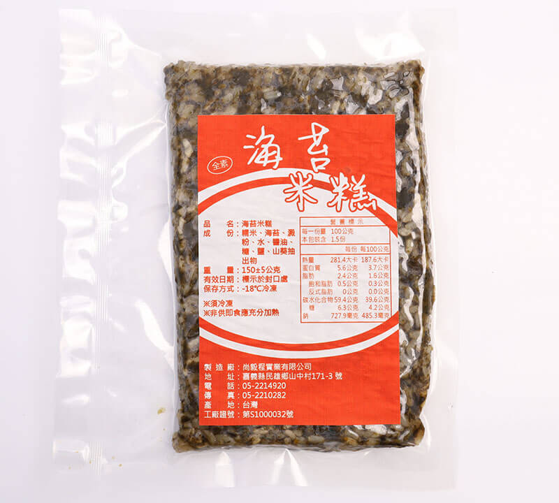 Seaweed Rice Cake